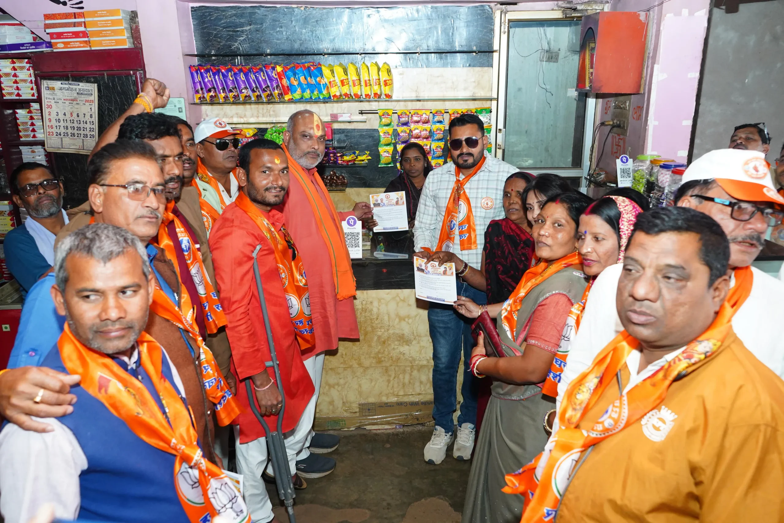 आत्मनिर्भर भारत पद यात्रा एवं घर- घर सम्पर्क अभियान कार्यक्रम में शामिल हुए दुर्ग ग्रामीण विधायक ललित चंद्राकर