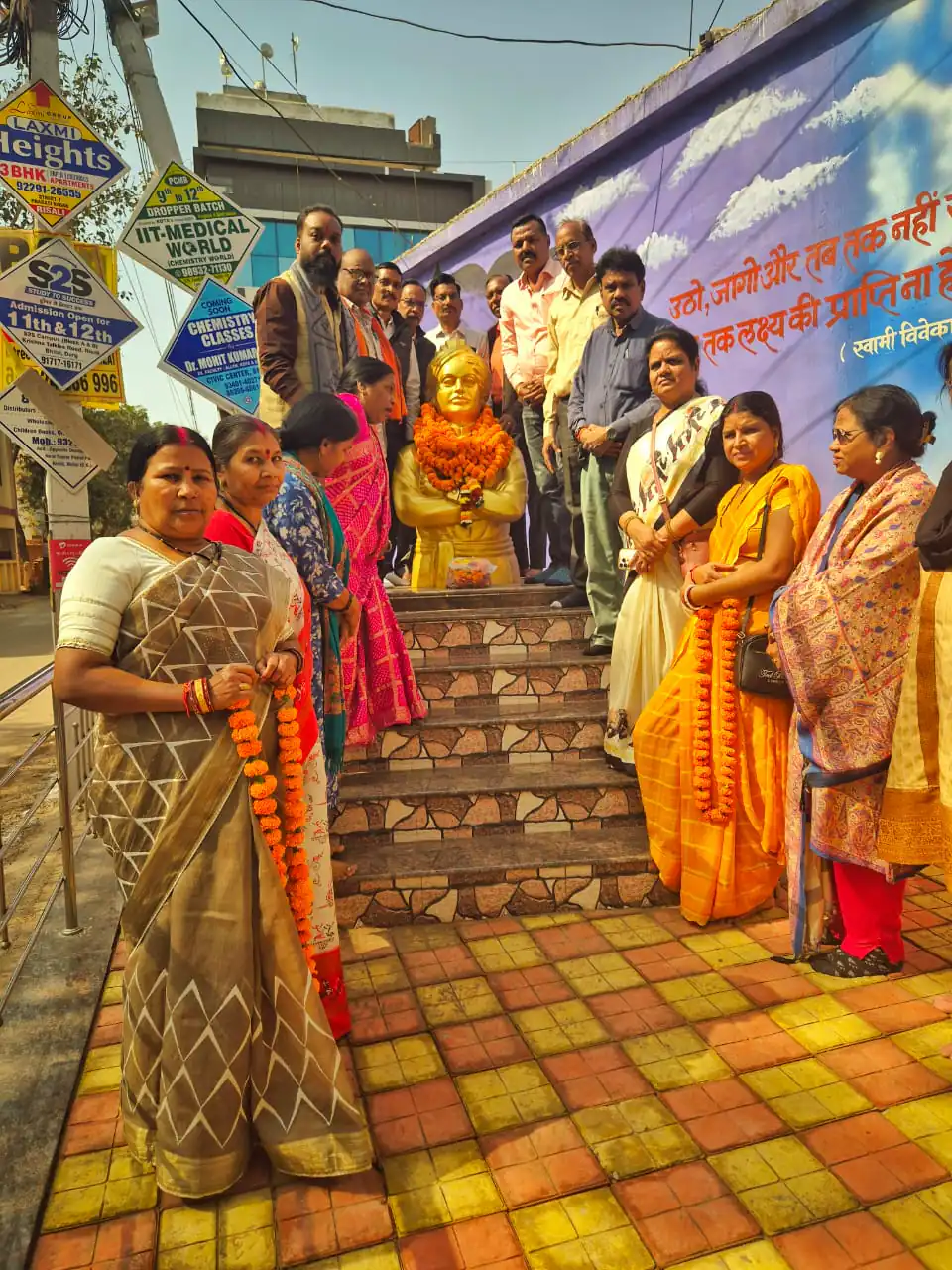 वार्ड 25 आशीष नगर रिसाली में स्वामी विवेकानंद जयंती का आयोजन