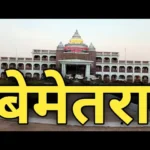 आंगनबाड़ी कार्यकर्ता एवं सहायिका पद हेतु आवेदन पत्र आमंत्रित