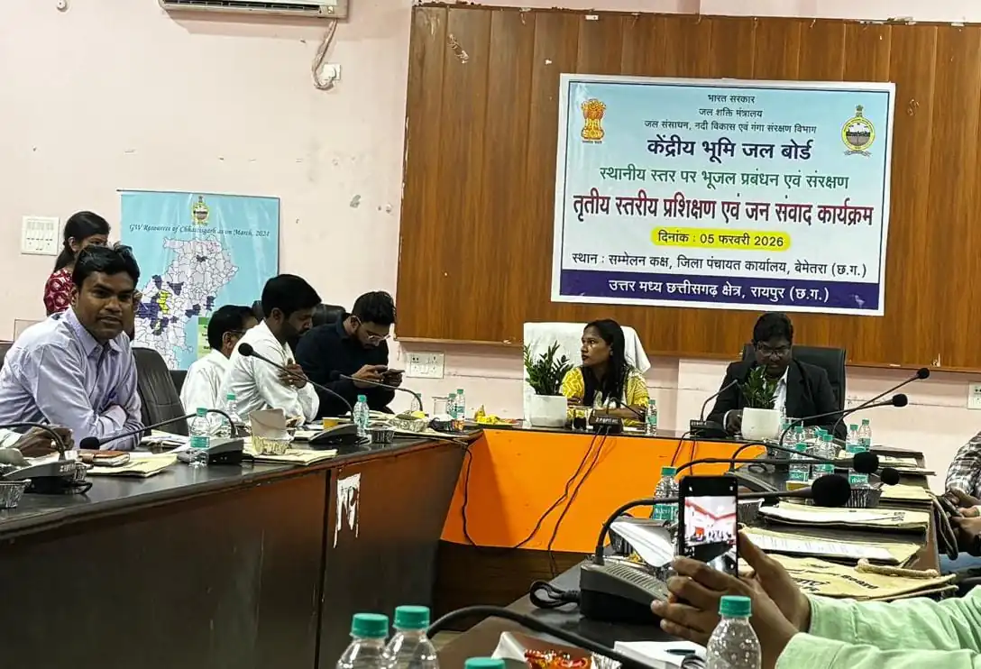 भूमि जल संरक्षण को लेकर बेमेतरा में एक दिवसीय जिला स्तरीय कार्यशाला आयोजित, केंद्रीय जल बोर्ड के विशेषज्ञों ने जल संचयन और प्रबंधन पर दिया तकनीकी प्रशिक्षण