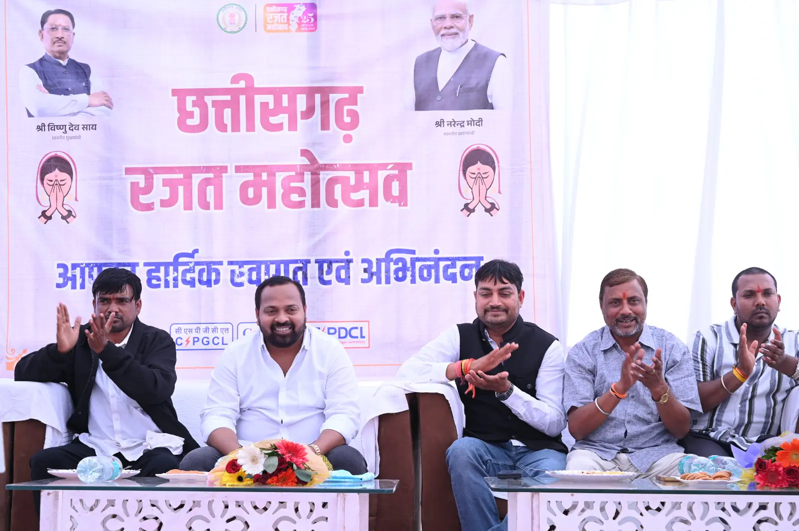  विद्युत विभाग बेमेतरा संभाग द्वारा छत्तीसगढ़ राज्य निर्माण रजत जयंती समारोह भव्य रूप से सम्पन्न, दीपेश साहू  हुए शामिल