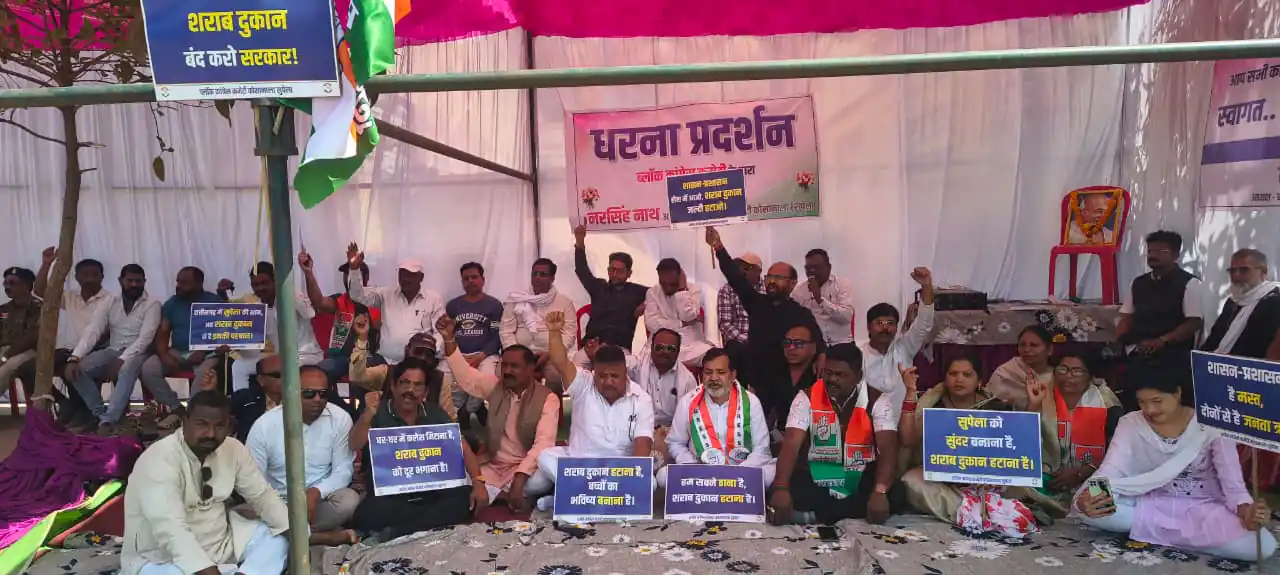 देशी शराब भट्टी हटाने कांग्रेस का शांतिपूर्ण धरना, प्रशासन नहीं माना तो सड़क पर उतर उग्र प्रदर्शन करेंगे : मुकेश चंद्राकर