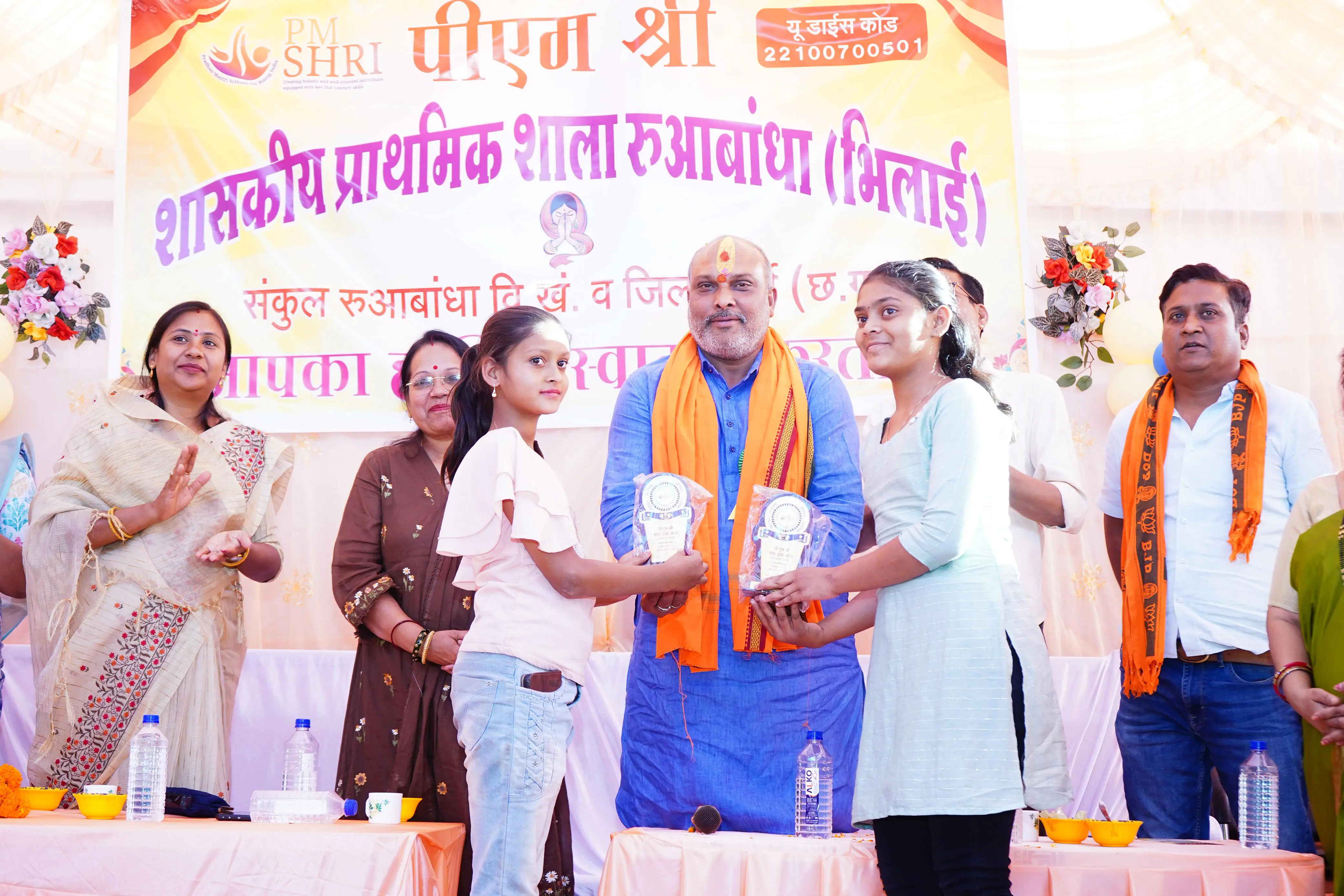 दुर्ग ग्रामीण विधायक ललित चंद्राकर ने पीएम श्री शासकीय प्राथमिक शाला रूआबांधा भिलाई में आयोजित वार्षिक उत्सव एवं पुरुस्कार वितरण समारोह में शामिल हुए