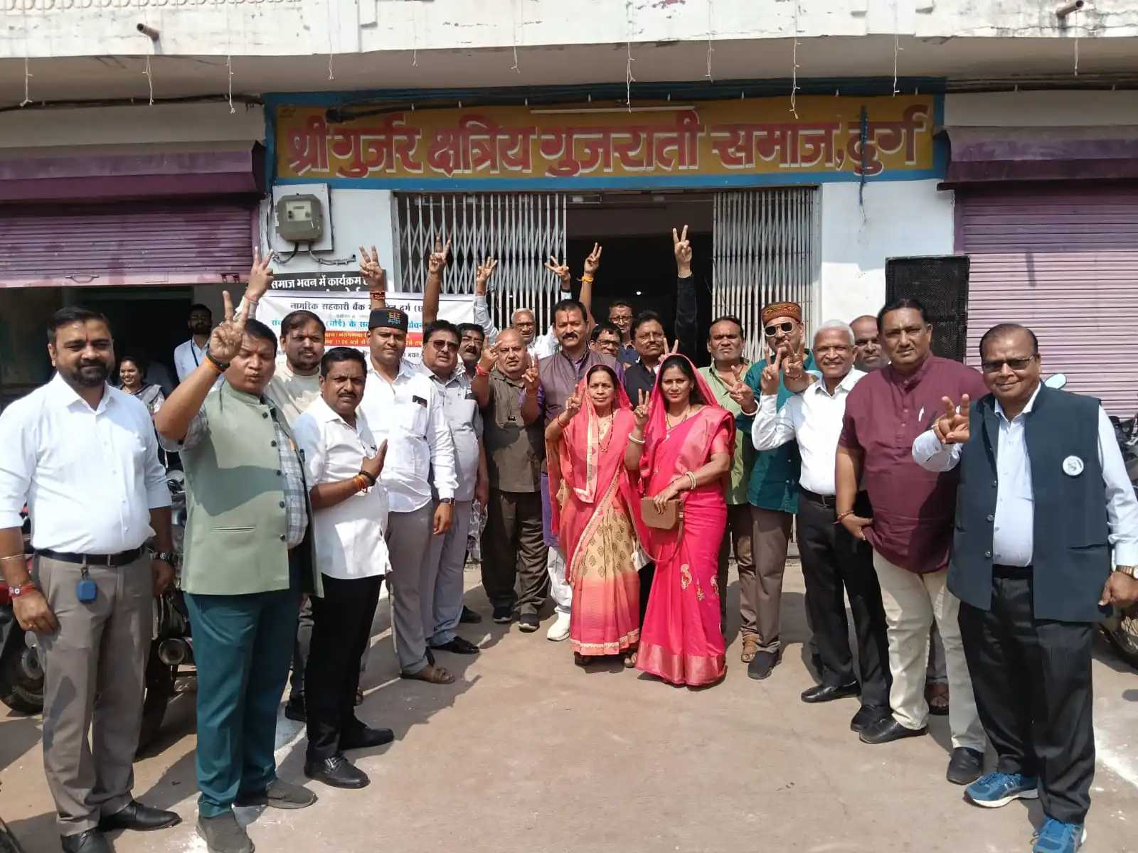 नागरिक सहकारी बैंक दुर्ग के डायरेक्टर पद के चुनाव में रुंगटा पैनल ने लहराया परचम, डायरेक्टर के कुल 12 पदों में से 10 पदों पर रुंगटा पैनल का कब्जा