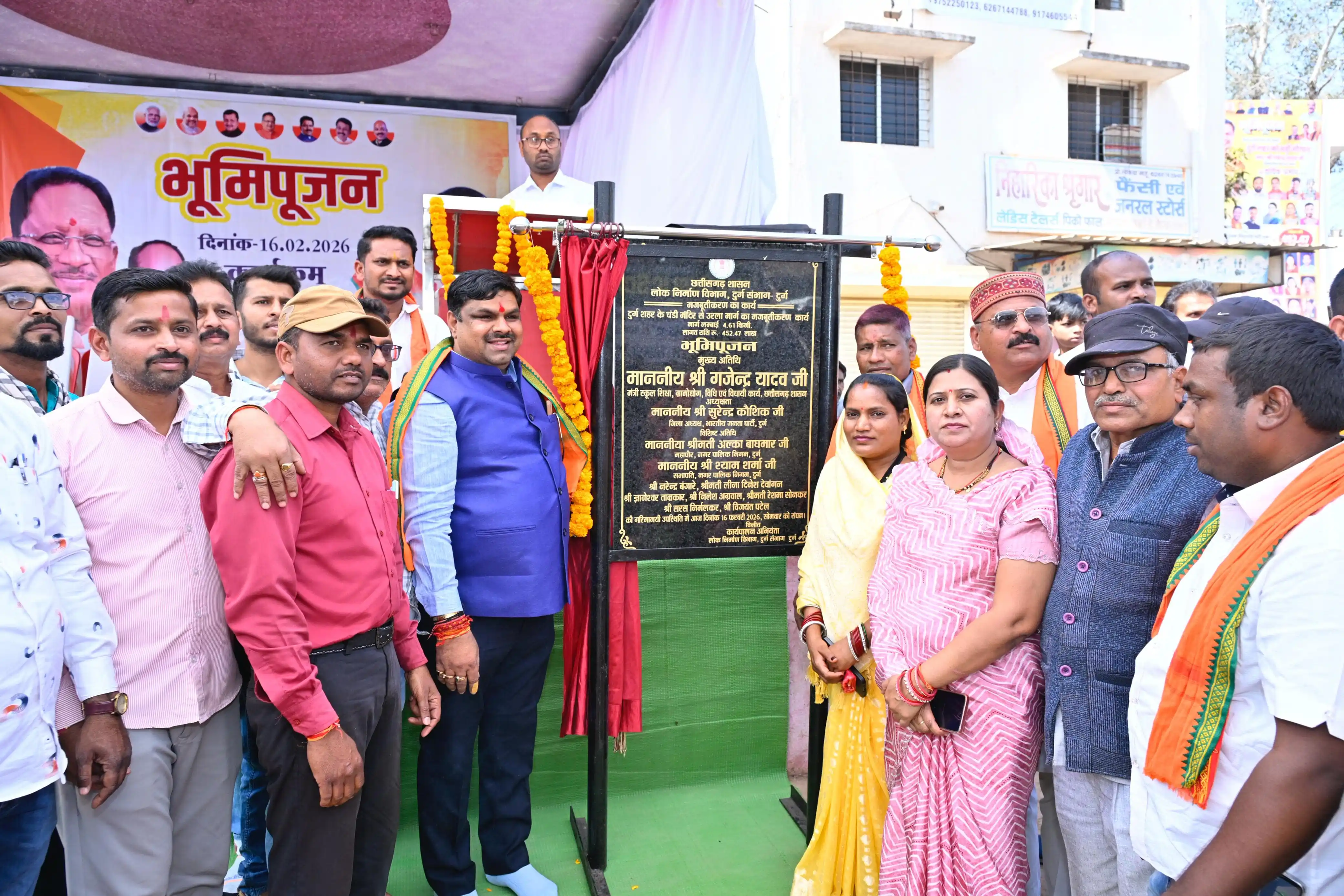 दुर्ग में विकास को नई गति : चंडी मंदिर से उरला शिवनाथ एनिकट तक सड़क चौड़ीकरण- मंत्री गजेन्द्र यादव ने किया भूमिपूजन