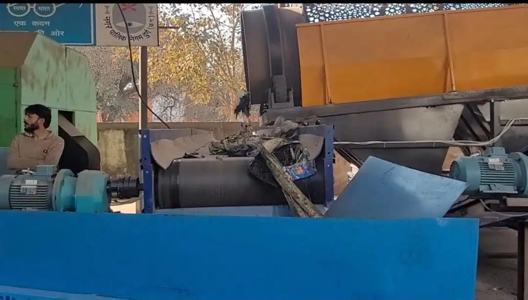 1.62 करोड़ की लागत से ट्रॉमिल मशीन स्थापित, कचरा प्रबंधन को मिलेगी नई दिशा
