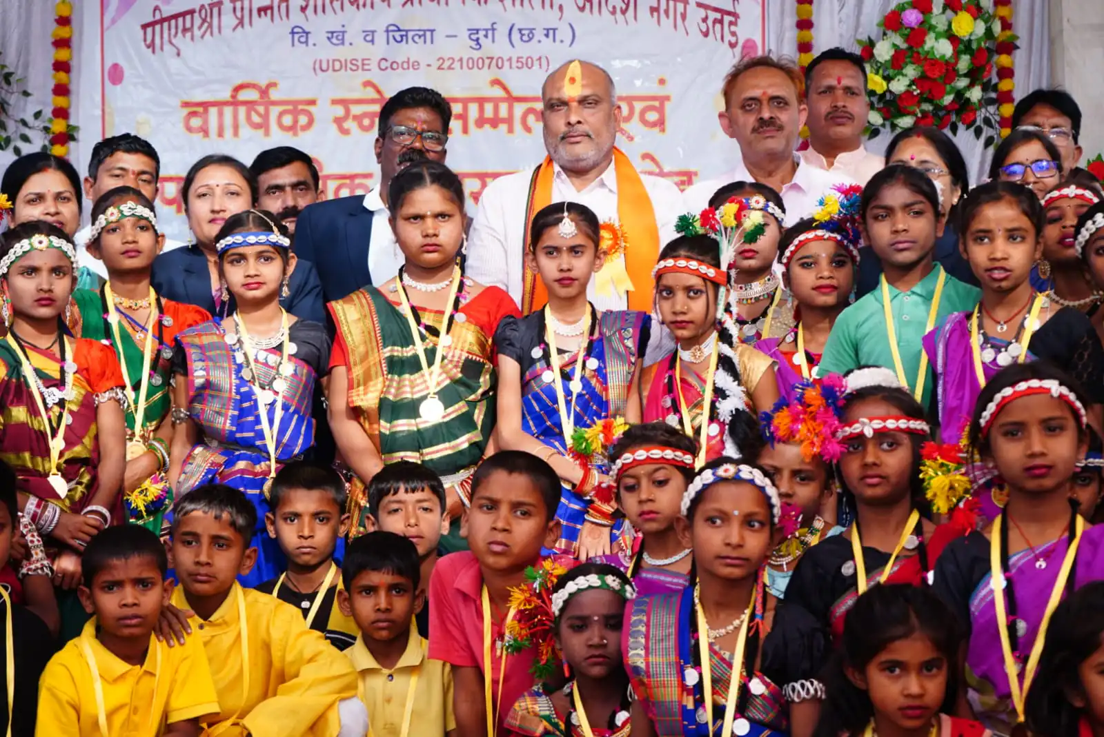 उतई पीएम श्री शासकीय प्राथमिक शाला, वार्षिक स्नेह सम्मेलन एवं पारितोषिक वितरण समारोह में शामिल हुए दुर्ग ग्रामीण विधायक ललित चंद्राकर