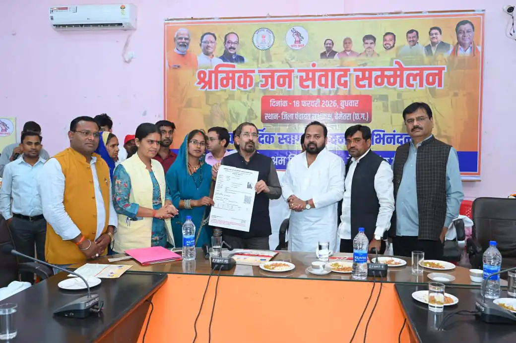 जिला पंचायत सभाकक्ष में श्रमिक जनसंवाद सम्मेलन आयोजित, 8,704 हितग्राहियों को 2.60 करोड़ से अधिक की सहायता राशि वितरित