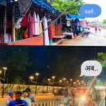 महापौर अलका बाघमार की सोच साकार, इंदिरा मार्केट में दिखने लगा सौंदर्यकरण का असर