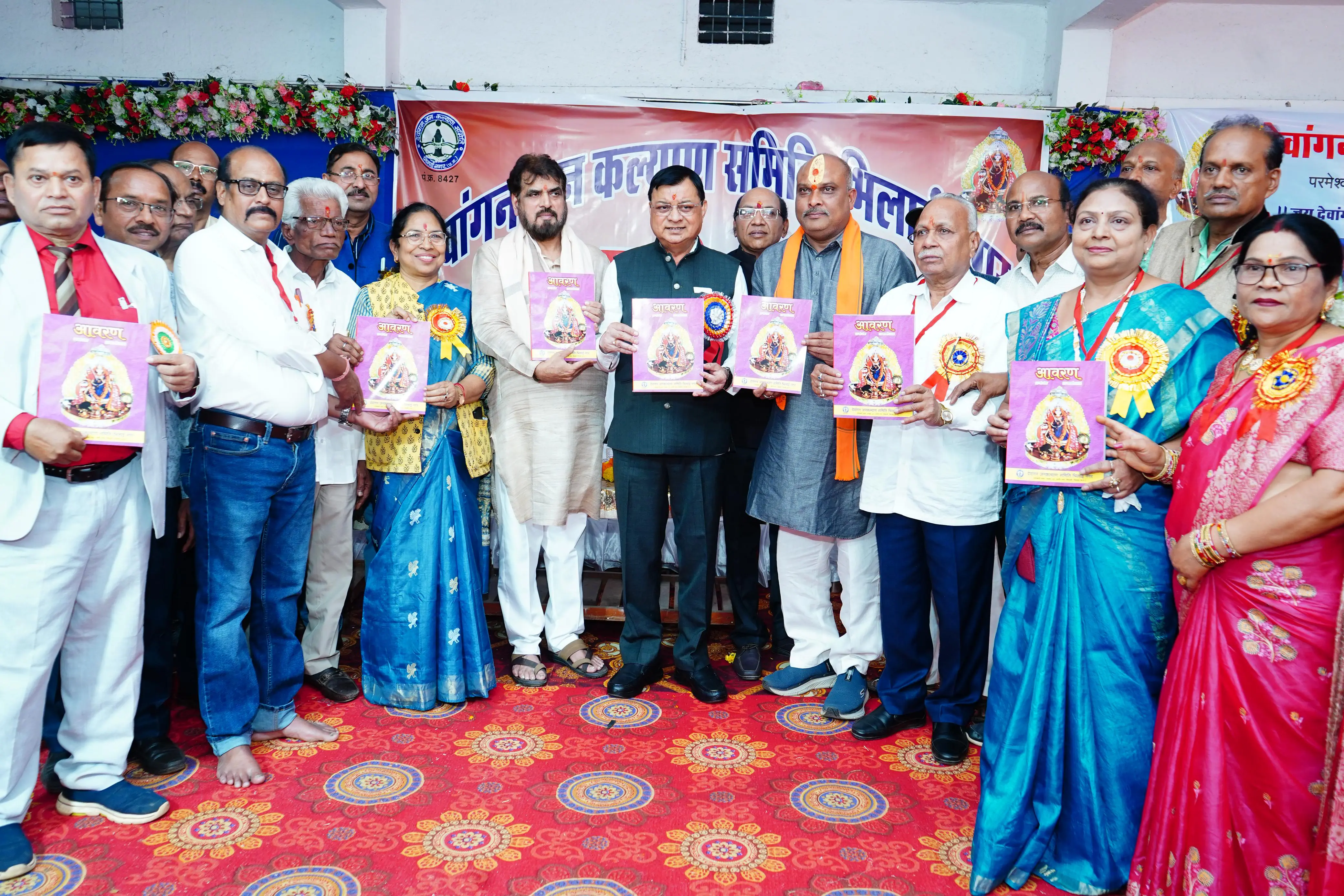 मां परमेश्वरी महोत्सव एवं प्रतिभा सम्मान समारोह कार्यक्रम में सम्मिलित हुए कैबिनेट मंत्री लखन देवांगन व दुर्ग ग्रामीण विधायक ललित चंद्राकर