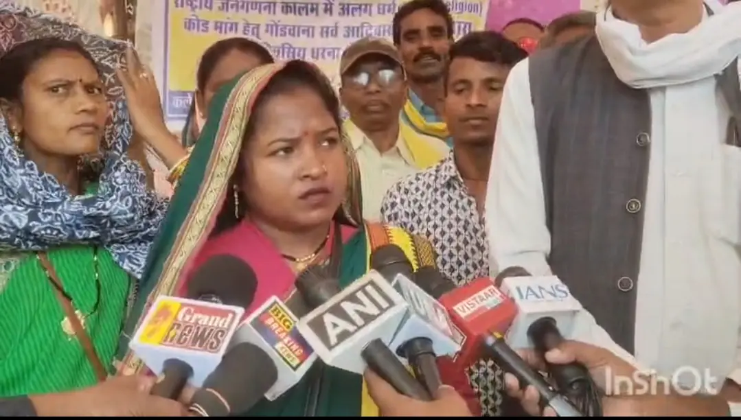 राष्ट्रीय आदिवासी समन्वय समिति के माध्यम से एकदिवसीय धरना