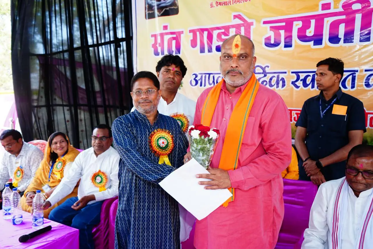 दुर्ग ग्रामीण विधायक ललित चंद्राकर ने नेवई प्राचीन बैकुंठधाम मंदिर में राष्ट्र संत शिरोमणि गाडगे बाबा की 150वीं जयंती पर आयोजित निर्मल दिवस कार्यक्रम में शामिल हुए