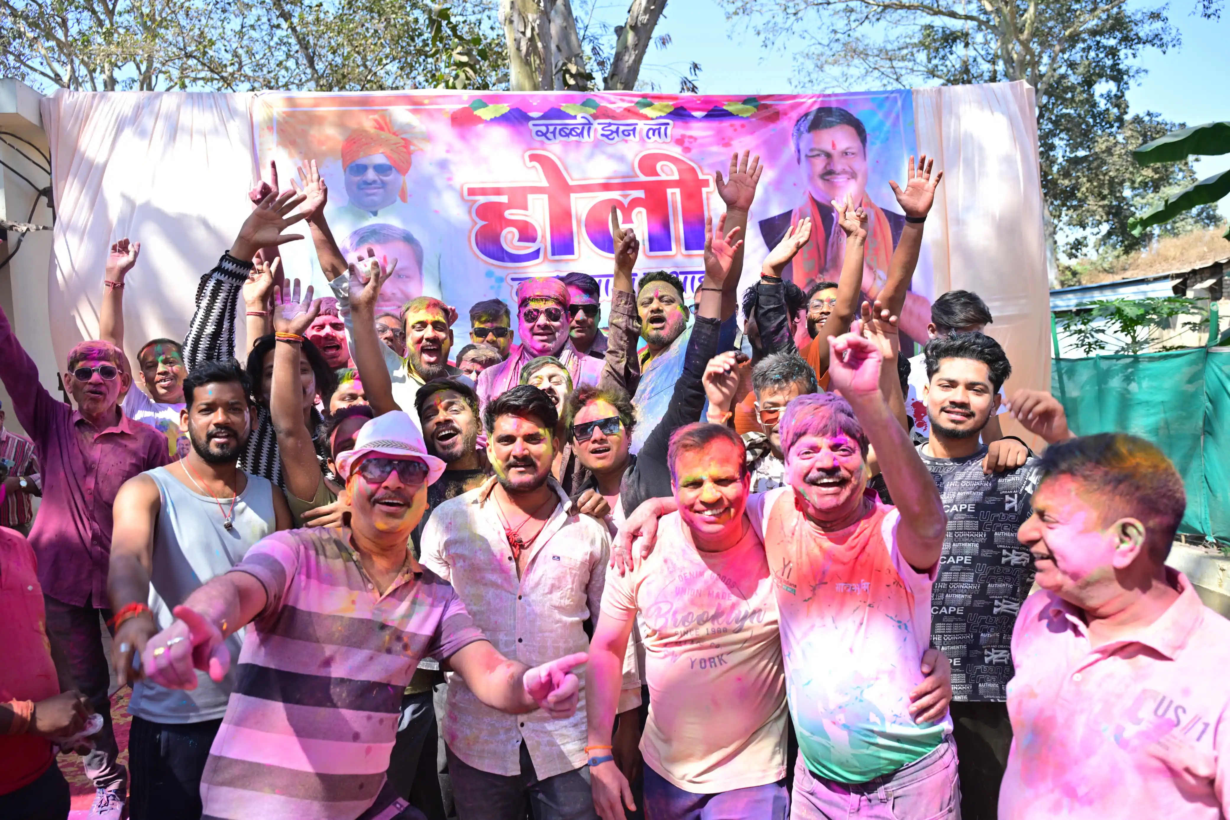 शिक्षा मंत्री गजेन्द्र यादव के सेवा सदन कार्यालय में होली मिलन समारोह की धूम