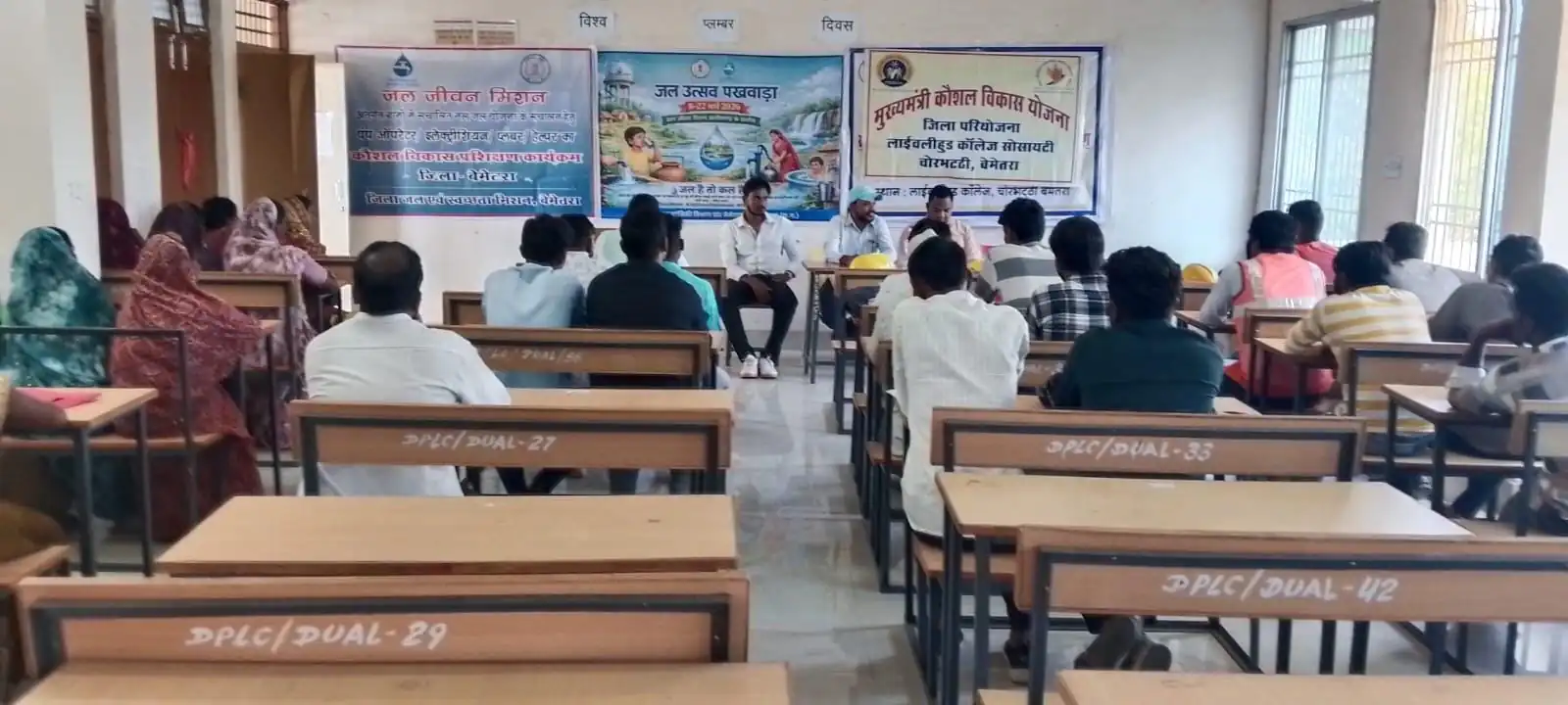 नलजल मित्र कार्यक्रम के तहत युवाओं को बहु-कौशल प्रशिक्षण