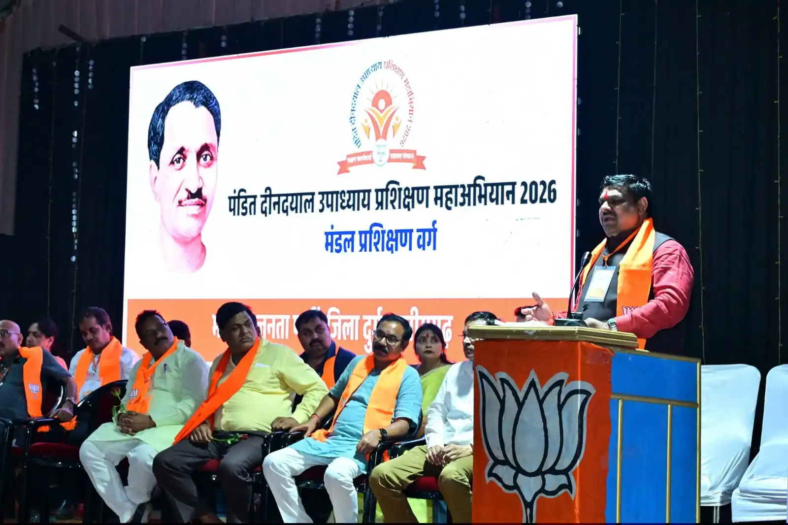 कार्यकर्ता सृजन प्रशिक्षण वर्ग मुख्य आधार -गजेन्द्र यादव