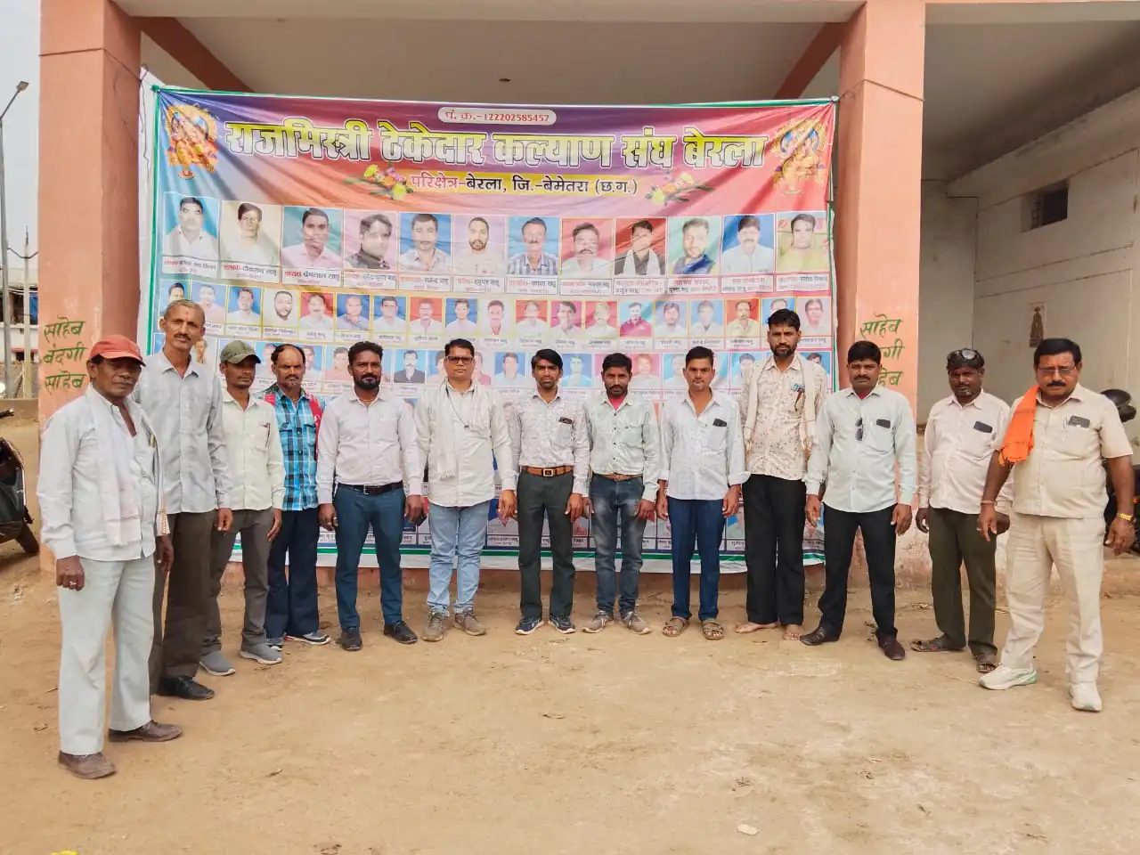 राजमिस्त्री ठेकेदार कल्याण संघ बेरला की मासिक बैठक कबीर कुटी भवन बेरला में हुई