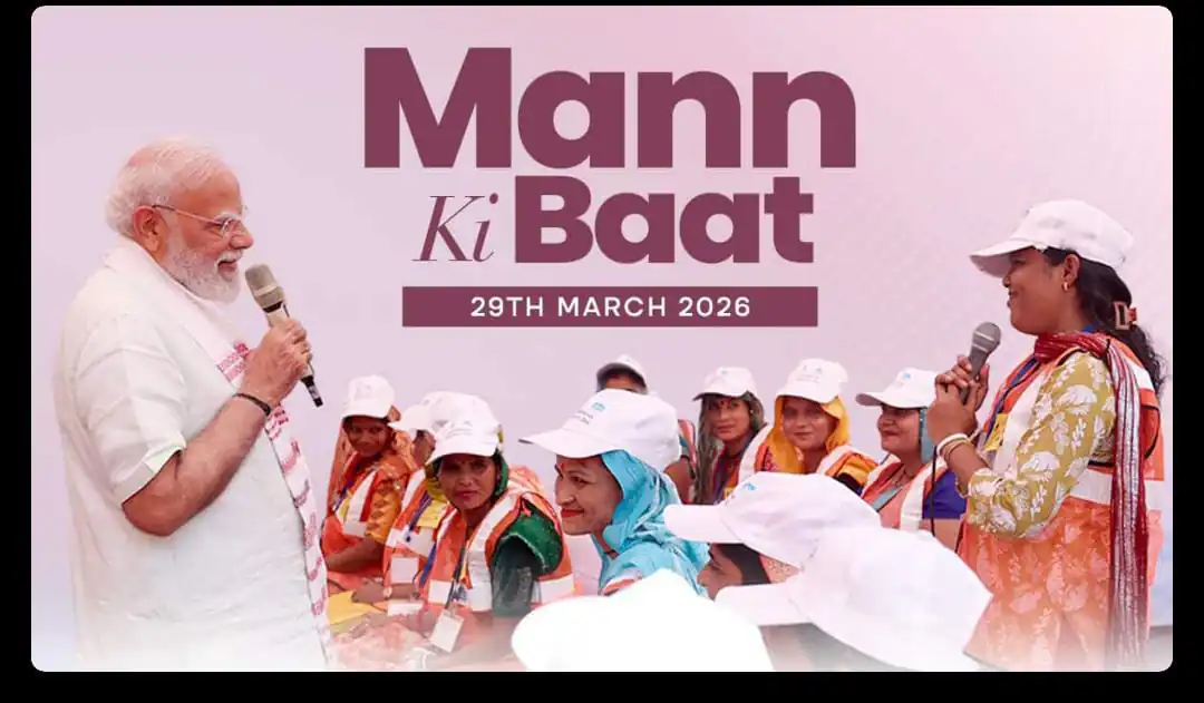 सतर्क रहें और अफवाहों में न आएँ, सिर्फ सरकार की जानकारी पर भरोसा रखें