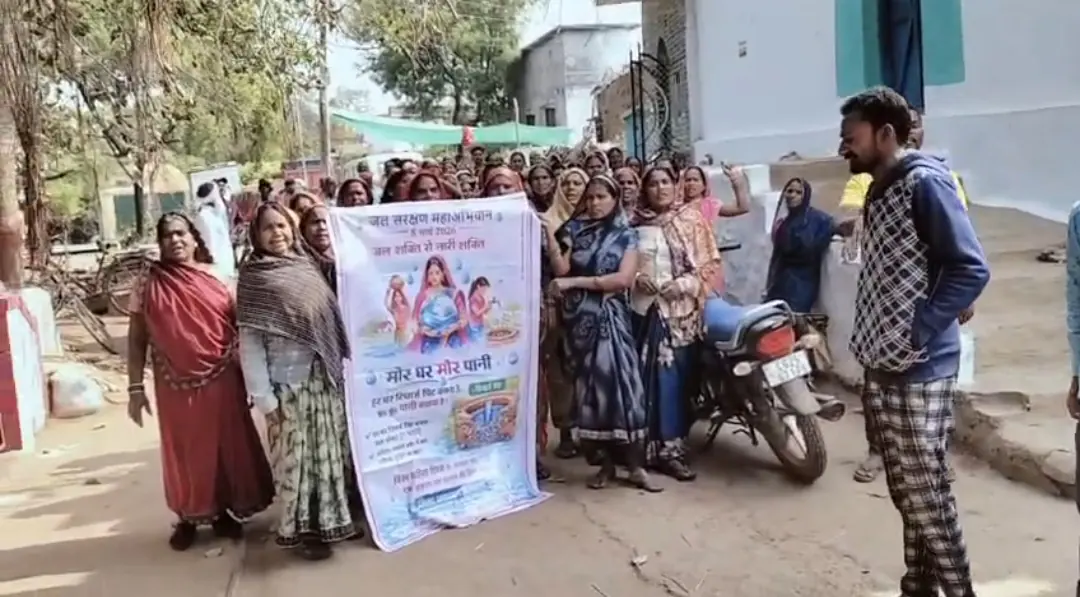 विश्व महिला दिवस पर हर घर रिचार्ज पिट का आह्वान, सभा, चौपाल और रैली के माध्यम से जल संरक्षण महाभियान को मिल रहा जनसमर्थन