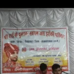 परपोड़ा में हनुमान जन्मोत्सव पर रंगारंग आयोजन