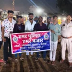 हरदी के साप्ताहिक हॉट बाजार में ग्रामवासियो को नवीन आपराधिक कानून, नशा मुक्ति के खिलाफ, साइबर फ्राड, फर्जी काल, ठगी, यातायात नियमो व अन्य अपराधों के संबंध में किया जागरूक