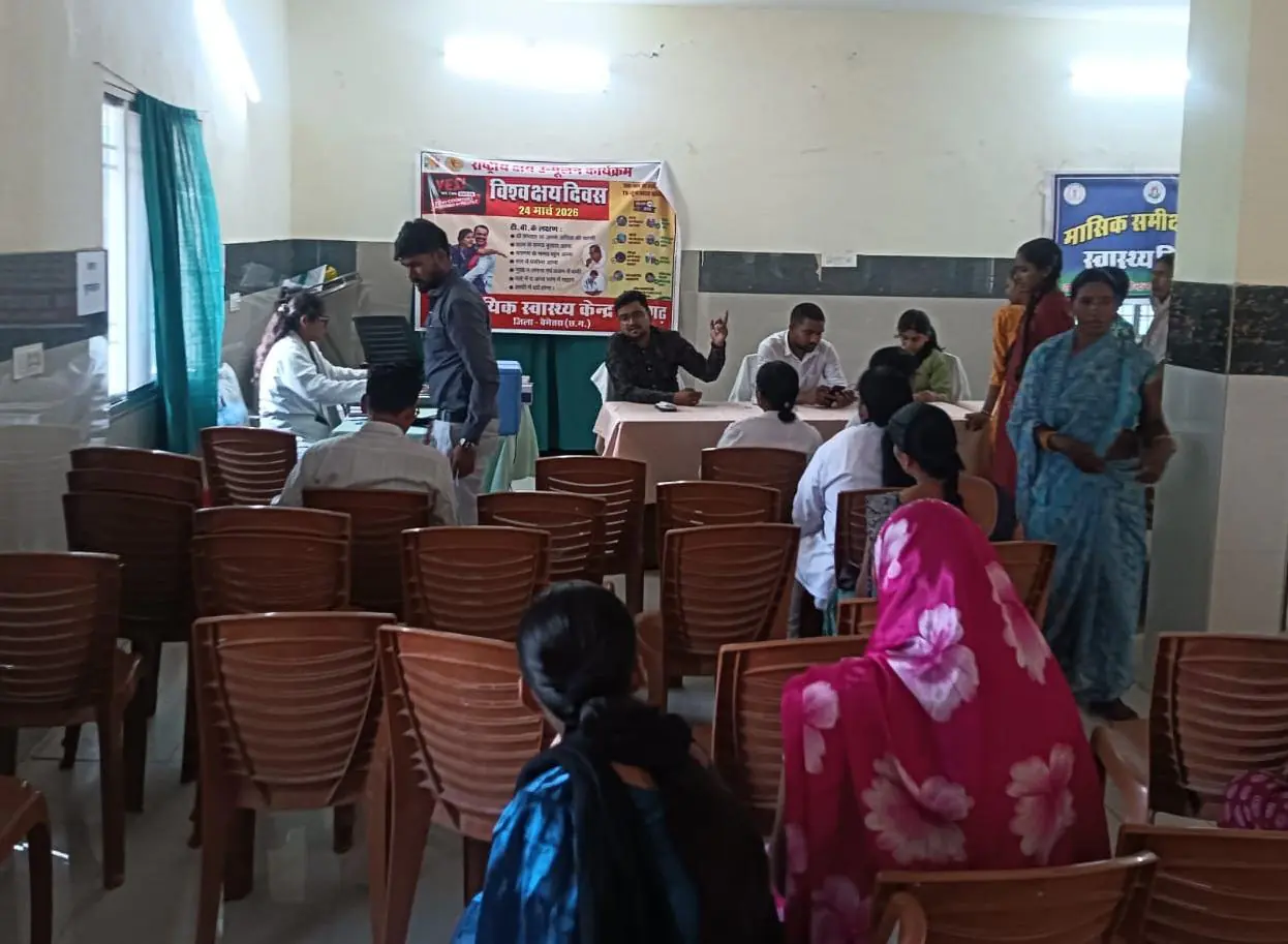 सामुदायिक स्वास्थ्य केंद्र नवागढ़ में एचपीवी टीकाकरण अभियान का शुभारंभ