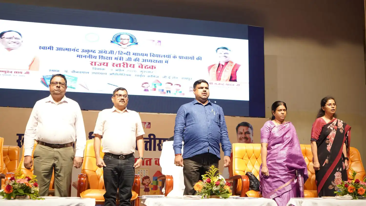 राष्ट्रगीत, राष्ट्रगान, दीप मंत्र और सरस्वती मंत्र उच्चारण के साथ हुआ कार्यक्रम का शुभारंभ