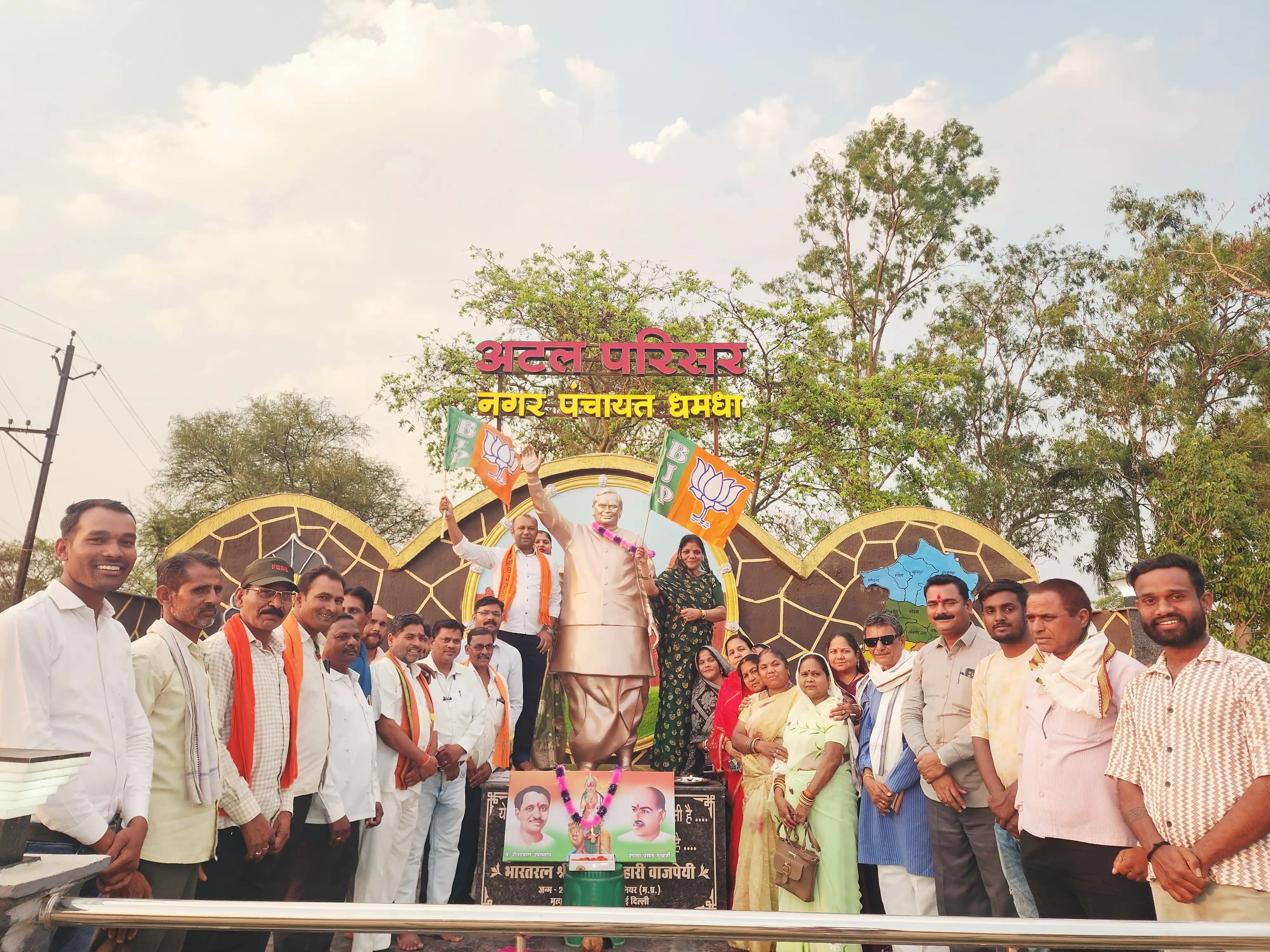 भारतीय जनता पार्टी धमधा मंडल द्वारा हर्षोल्लास के साथ मनाया गया भाजपा का 47वां स्थापना दिवस