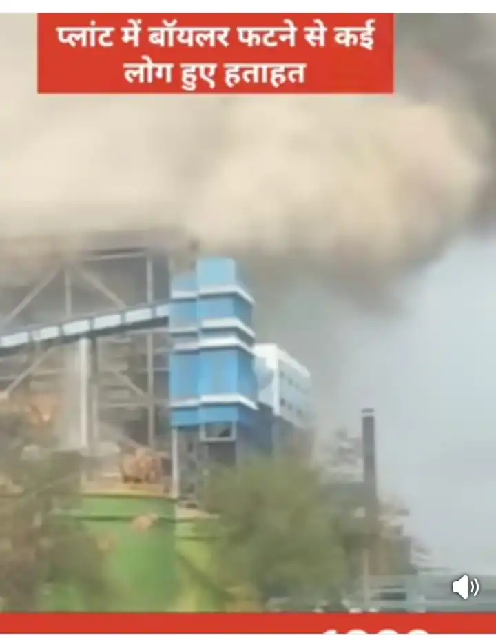 शिवसेना ने कहा- जांजगीर-चांपा, शक्ति जिले में वेदांता पावर प्लांट में मजदूरों की मौत पर दुखद