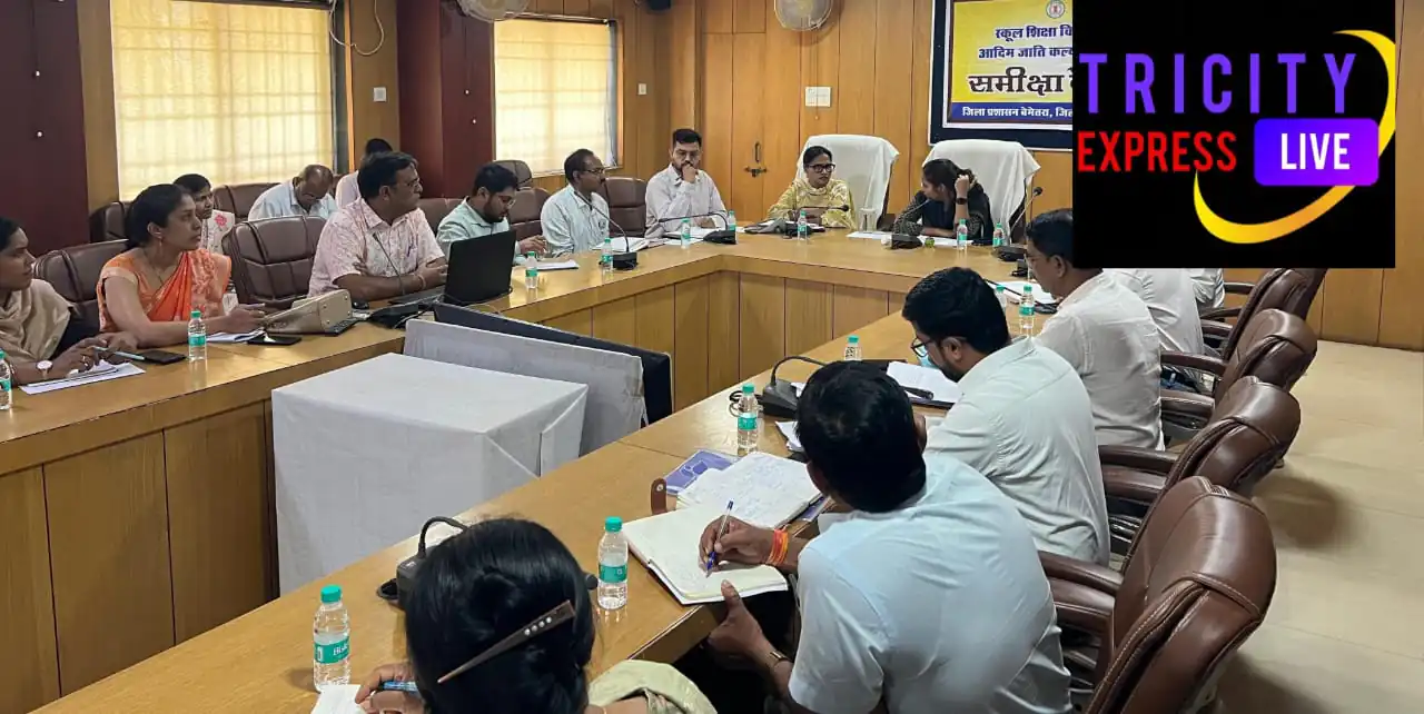  कलेक्टर की अध्यक्षता में शिक्षा एवं आदिवासी विभाग की समीक्षा बैठक सम्पन्न