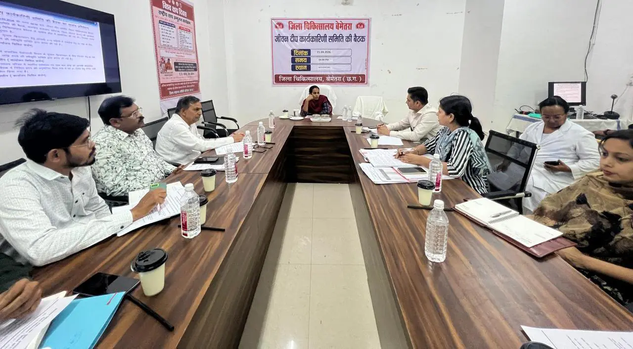 जीवनदीप कार्यकारिणी समिति की बैठक सम्पन्न, बेहतर स्वास्थ्य सुविधाओं पर जोर