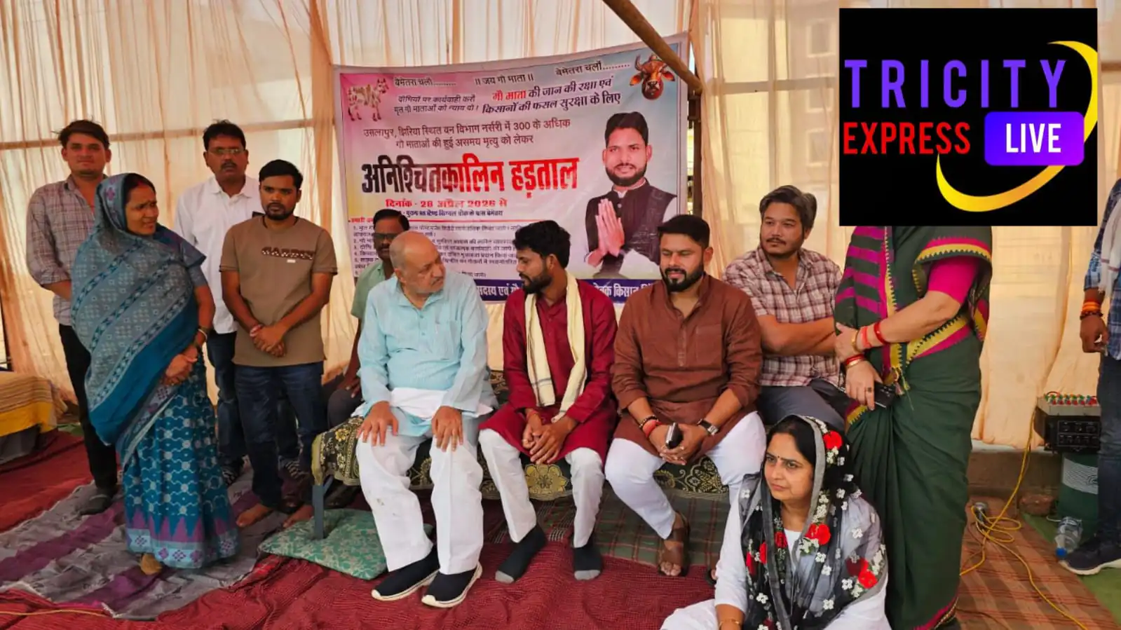 बेमेतरा के सिग्नल चौक में गौ-न्याय की मांग को लेकर अनिश्चितकालीन अनशन का 6वां दिन, विपक्ष ने सरकार को घेरा