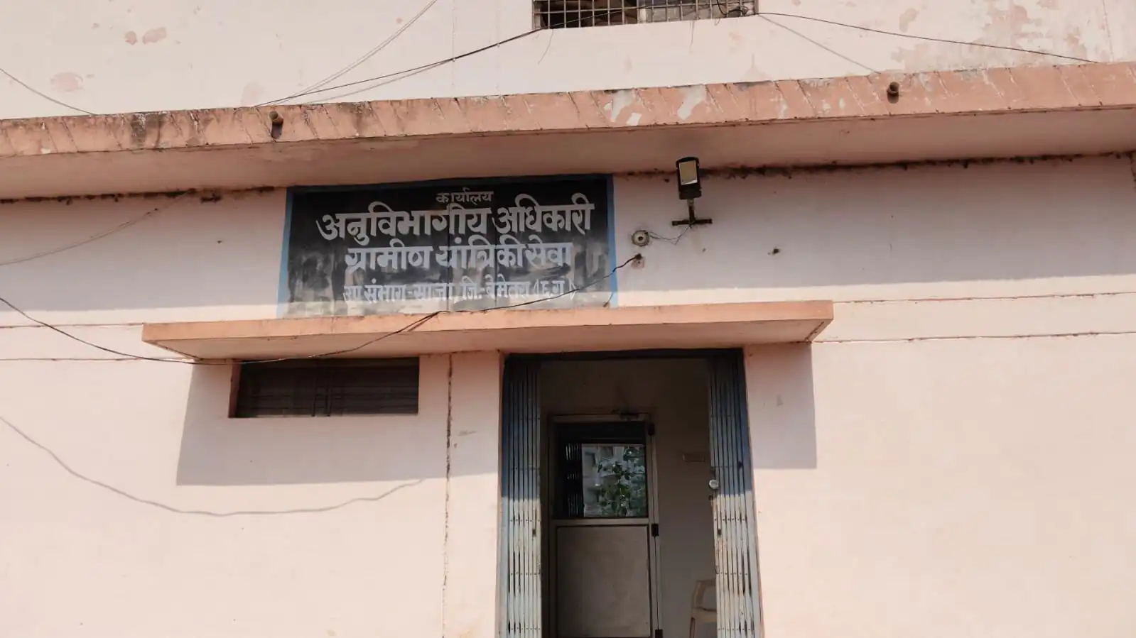साजा के सरकारी महकमों में इंजीनियरों की भारी कमी