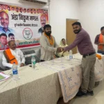 आत्मनिर्भर भाजपा अंडा-निकुम मंडल की बैठक संपन्न, मंडल प्रभारी नितेश साहू हुए शामिल