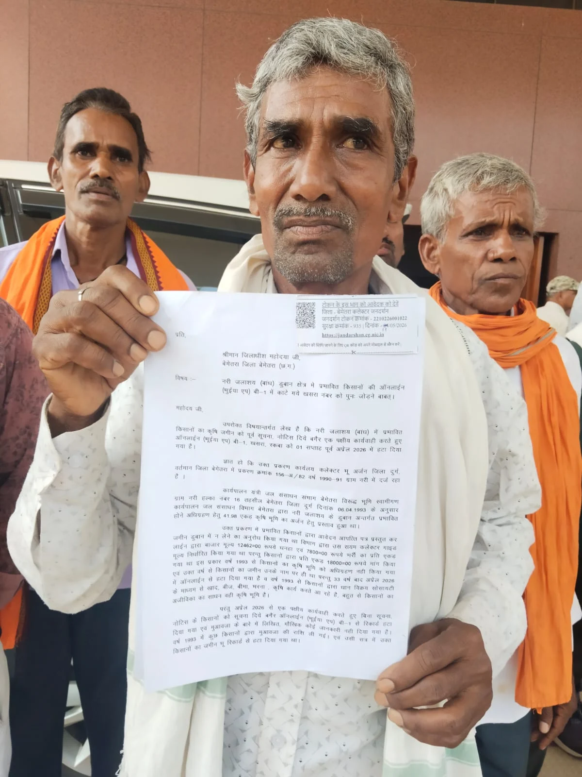 नरी जलाशय डूबान क्षेत्र में प्रभावित किसानों की जमीनों के खसरे नंबर को पुनः जोड़ने के लिए आवेदन