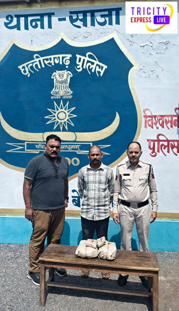 1.880 किलोग्राम अवैध मादक पदार्थ गांजा के साथ आरोपी गिरफ्तार