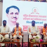भाजपा का दो दिवसीस प्रशिक्षण वर्ग संपन्न, 12 विषयो पर विषय वक्ताओं ने दिया अपना संबोधन