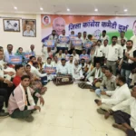 राजीव भवन में गूंजा महंगाई डायन खाए जात है, भाजपा सरकार के खिलाफ कांग्रेस का व्यंग्यात्मक सांस्कृतिक प्रदर्शन