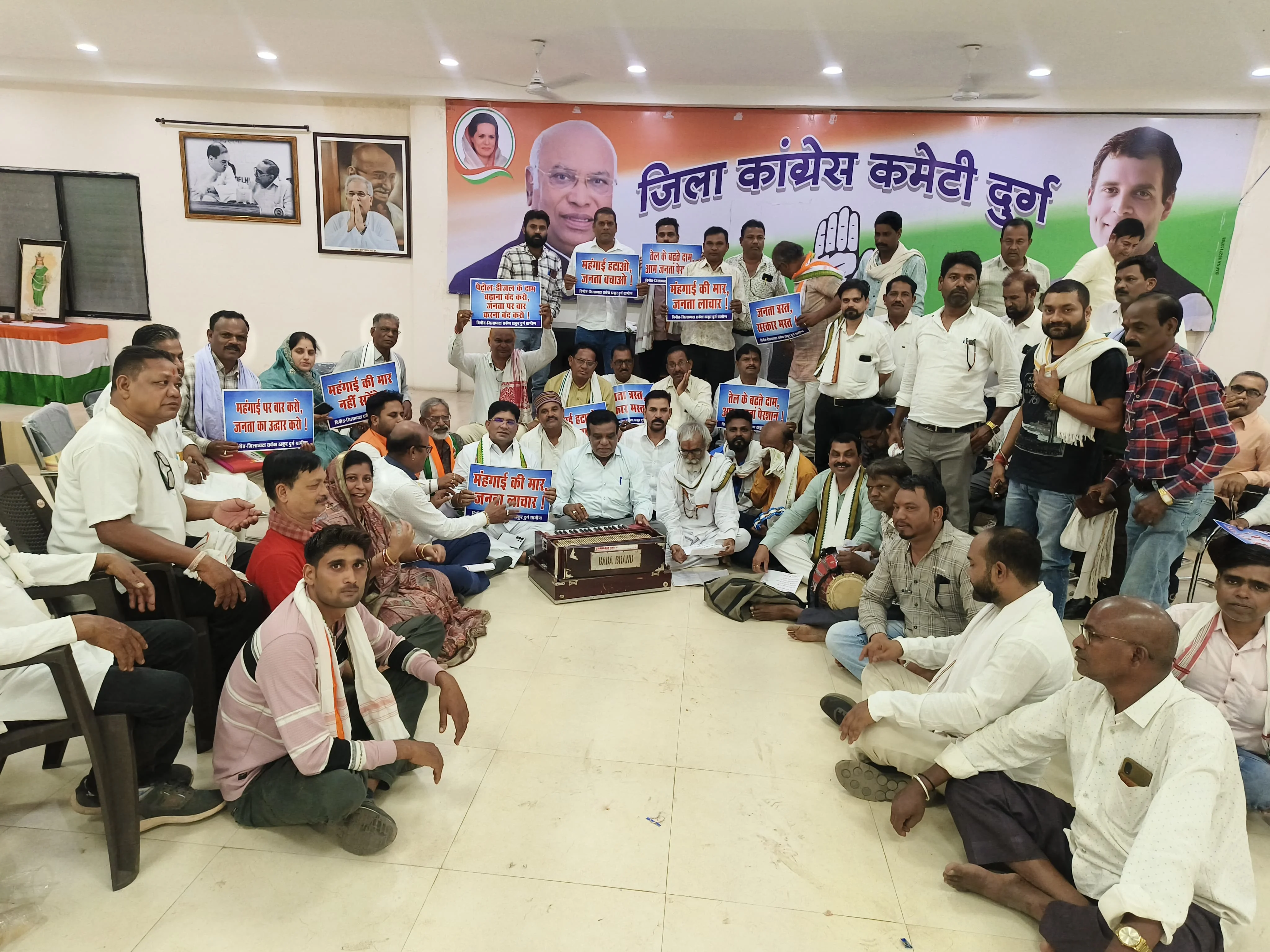 राजीव भवन में गूंजा महंगाई डायन खाए जात है, भाजपा सरकार के खिलाफ कांग्रेस का व्यंग्यात्मक सांस्कृतिक प्रदर्शन