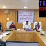 खाद्य मंत्री दयालदास बघेल ने ली जिला खनिज संस्थान न्यास शासी परिषद की बैठक