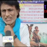 सुशासन तिहार के दौरान अतिक्रमण हटाने धरने पर बैठा युवक, सालों पुरानी मांग
