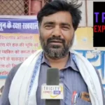 कंतेली में लगानी जमीन को बंदोबस्ती के बाद कर दिया घास जमीन, शिकायत