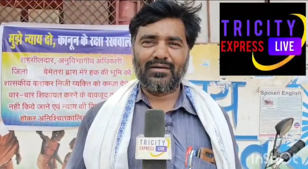 कंतेली में लगानी जमीन को बंदोबस्ती के बाद कर दिया घास जमीन, शिकायत