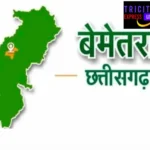 उर्वरक नियमों के उल्लंघन पर बड़ी कार्रवाई, साहू कृषि केन्द्र का लाइसेंस 15 दिनों के लिए निलंबित