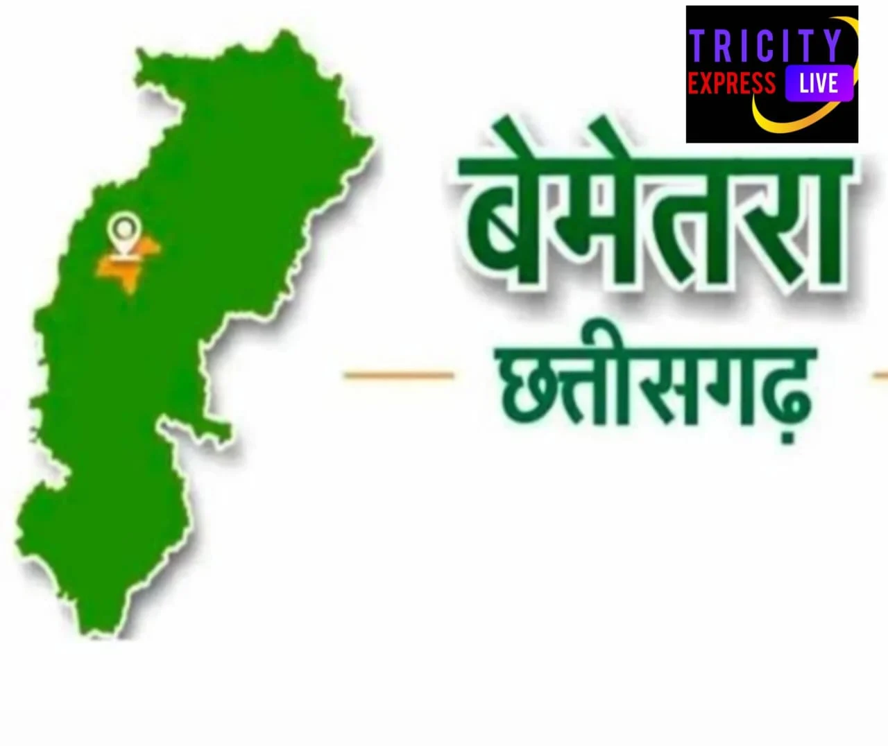 होम