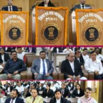 विशेष लोक अदालत के सफल आयोजन हेतु न्यायाधीशों एवं अधिवक्ताओं के मध्य समन्वय विषयक सेमीनार संपन्न