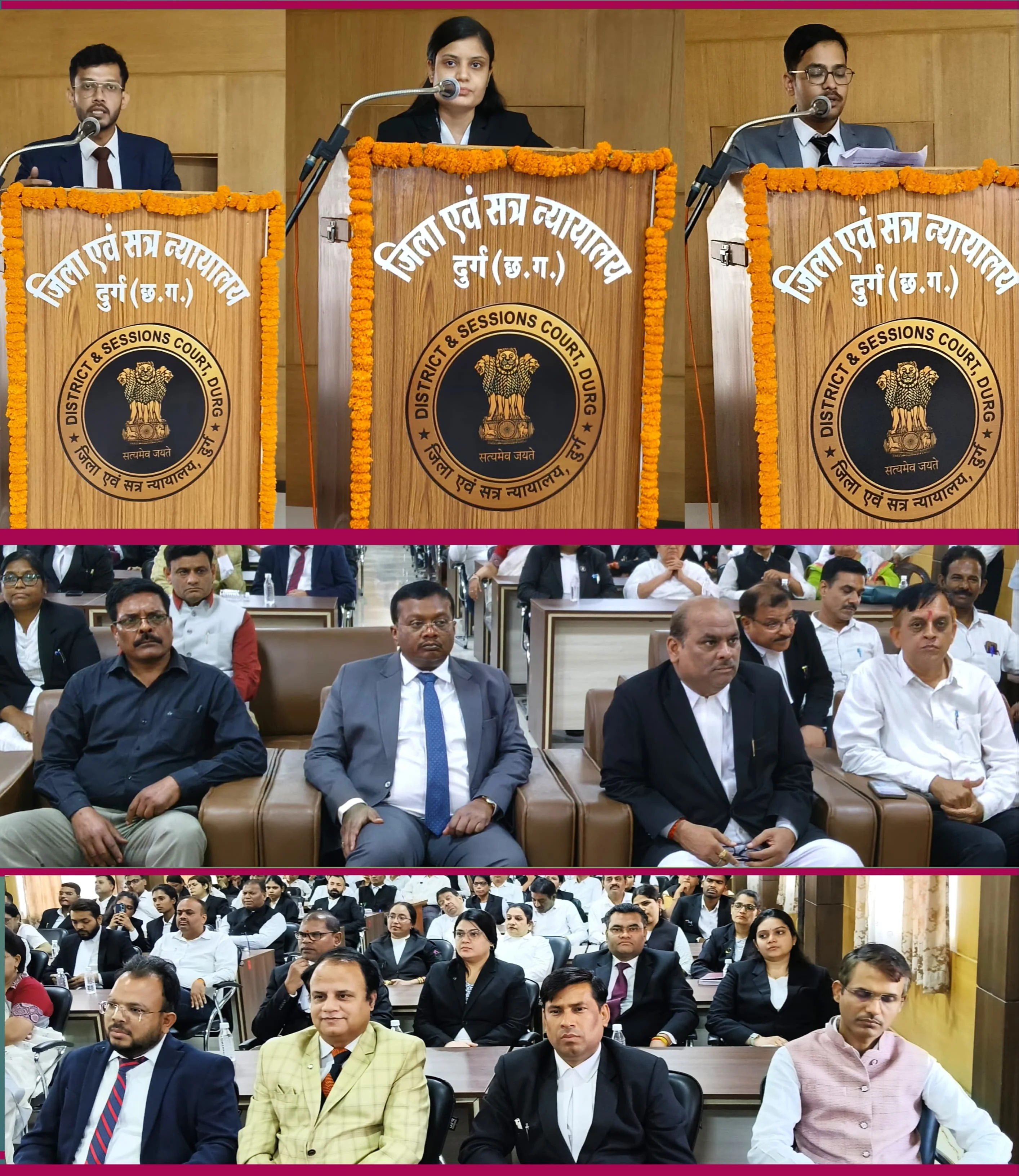 विशेष लोक अदालत के सफल आयोजन हेतु न्यायाधीशों एवं अधिवक्ताओं के मध्य समन्वय विषयक सेमीनार संपन्न