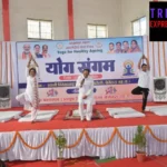 अंतर्राष्ट्रीय योग दिवस पर बेमेतरा में उत्साहपूर्वक हुआ सामूहिक योगाभ्यास
