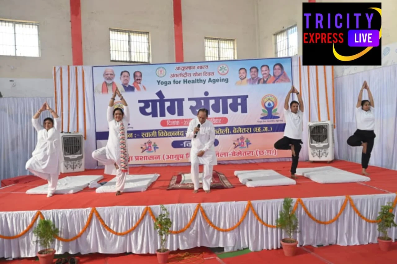 अंतर्राष्ट्रीय योग दिवस पर बेमेतरा में उत्साहपूर्वक हुआ सामूहिक योगाभ्यास