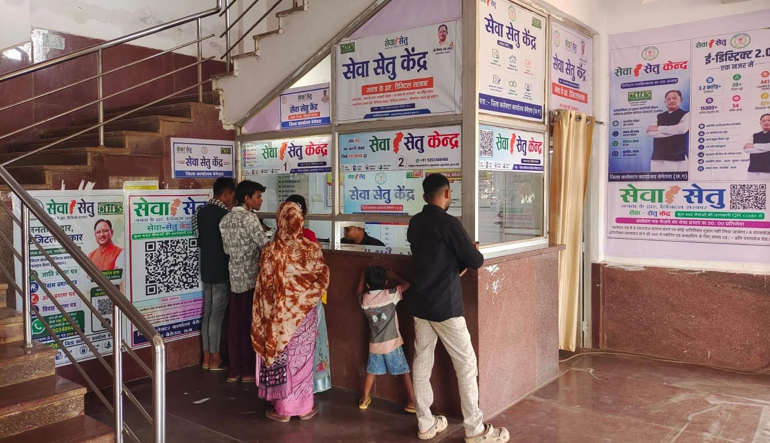 सेवा सेतु पोर्टल से घर बैठे मिल रहीं 441 से अधिक शासकीय सेवाएं : कलेक्टर प्रतिष्ठा ममगाईं