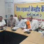 सहकारिता सप्ताह में सहकारिता को मजबूत बनाने और कृषकों को लाभ पहुंचाने होगा फोकस